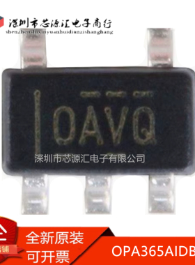 真正正品 OPA365AIDBVR SOT-23 2.2V 50MHz 单电源运算放大器芯片