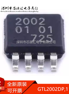 真正全新 GTL2002DP,118 丝印2002 TSSOP-8 电平移位器/转换器 IC