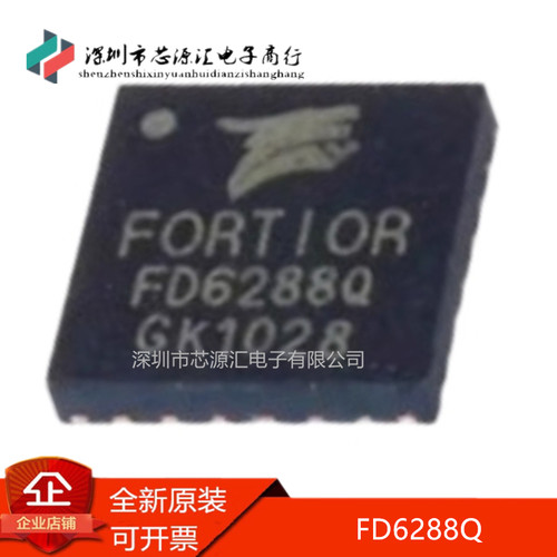 真正全新FD6288QFD6288