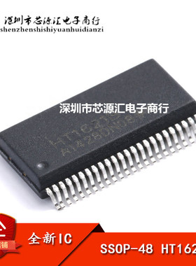 原装正品 贴片 HT1621B LCD驱动器/RAM映射/液晶 SSOP-48