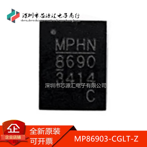 真正全新MP86903-CGLT-Z