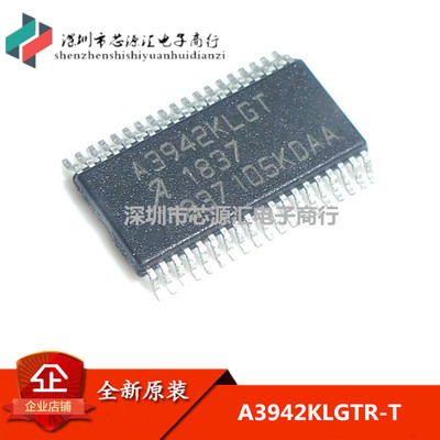 全新原装A3942KLGTR-T A3942KLGT 电机驱动芯片 TSSOP38 可直拍