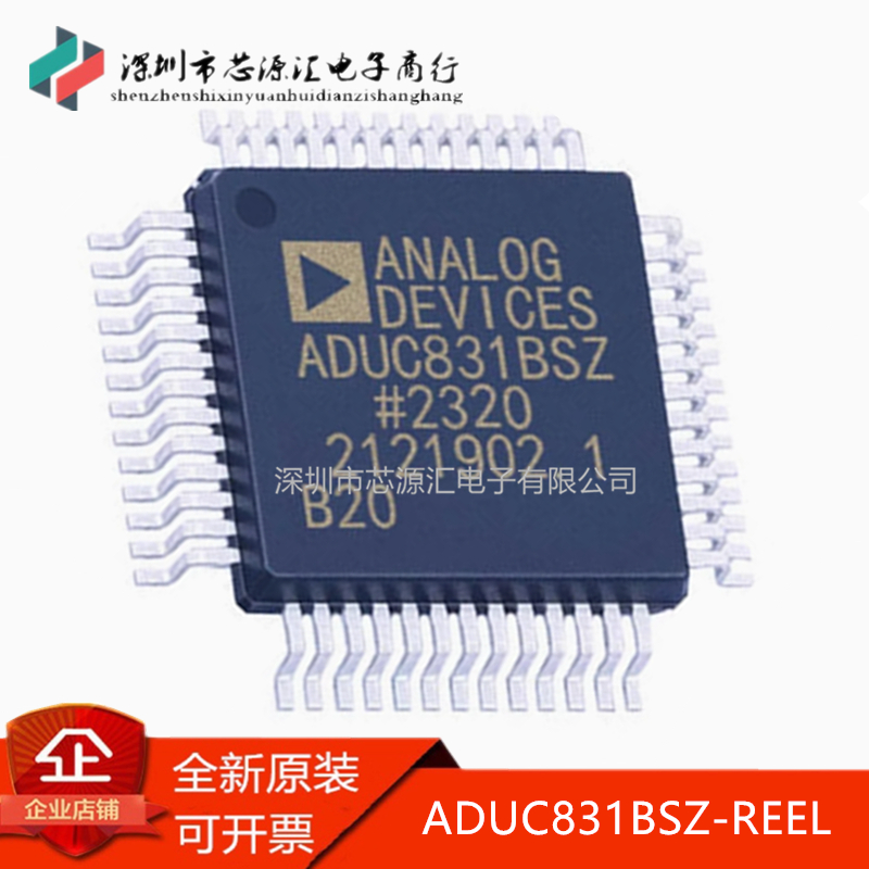 正品ADUC831BSZ-REELADUC831