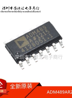 全新原装 ADM489ARZ ADM489AR SOP-14 ADI 收发器 进口 可直拍