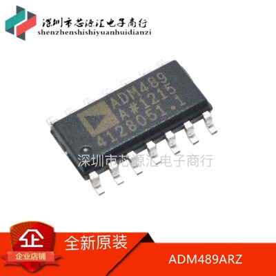 全新原装 ADM489ARZ ADM489AR SOP-14 ADI 收发器 进口 可直拍