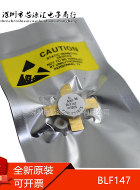 BLF177 BLF177C BLF147 RFPP53功率晶体管高频微波管射频管功放管