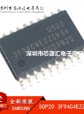 S3F94C4EZZ-SK94 3F94C4EZZSK94 贴片SOP-20 进口原装三星单片机