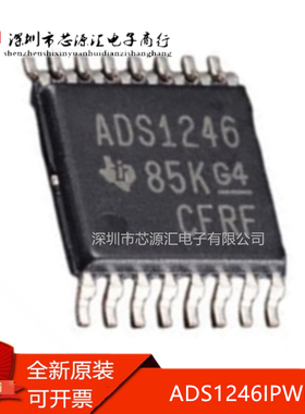 真正正品 ADS1246IPWR ADS1246IPW ADS1246 模数转换器 TSSOP-16