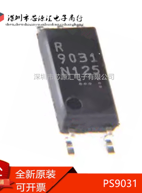 真正全新 PS9031 R9031 贴片SOP-5 光电耦合器 隔离器 现货IC可拍