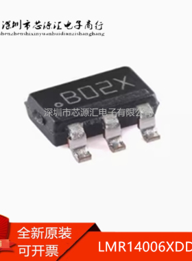 原装正品 LMR14006XDDCR 丝印B02X 降压稳压器芯片IC SOT23-6