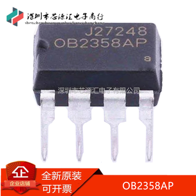 真正正品OB2358APOB2358直插