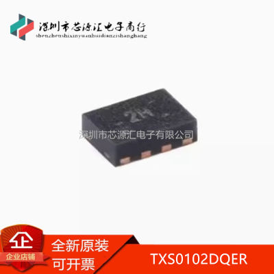 原装TXS0102DQER丝印2H