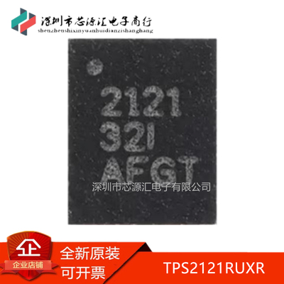 真正正品TPS2121RUXR丝印2121