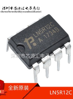 全新原装正品 LN5R12 LN5R12C 电磁炉电源管理芯片