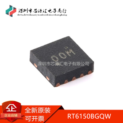 全新RT6150BGQWWSON-10