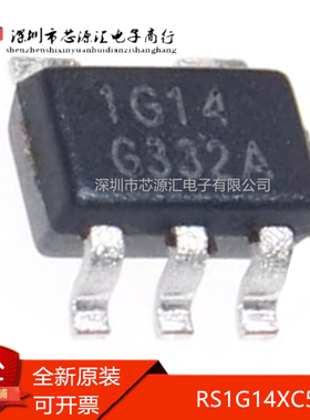 真正全新 RS1G14XC5 封装SOT-353 丝印1G14 单施密特触发器逆变器