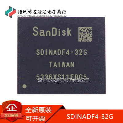 真正全新SDINADF4-32G5.1版