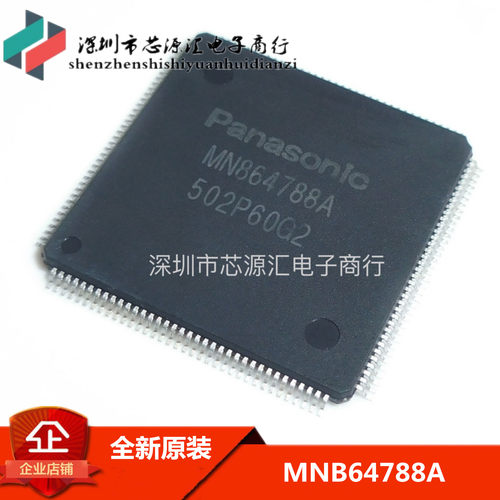 MN864788A MNB64788A QFP-144 全新原装正品图像处理LSI处理IC