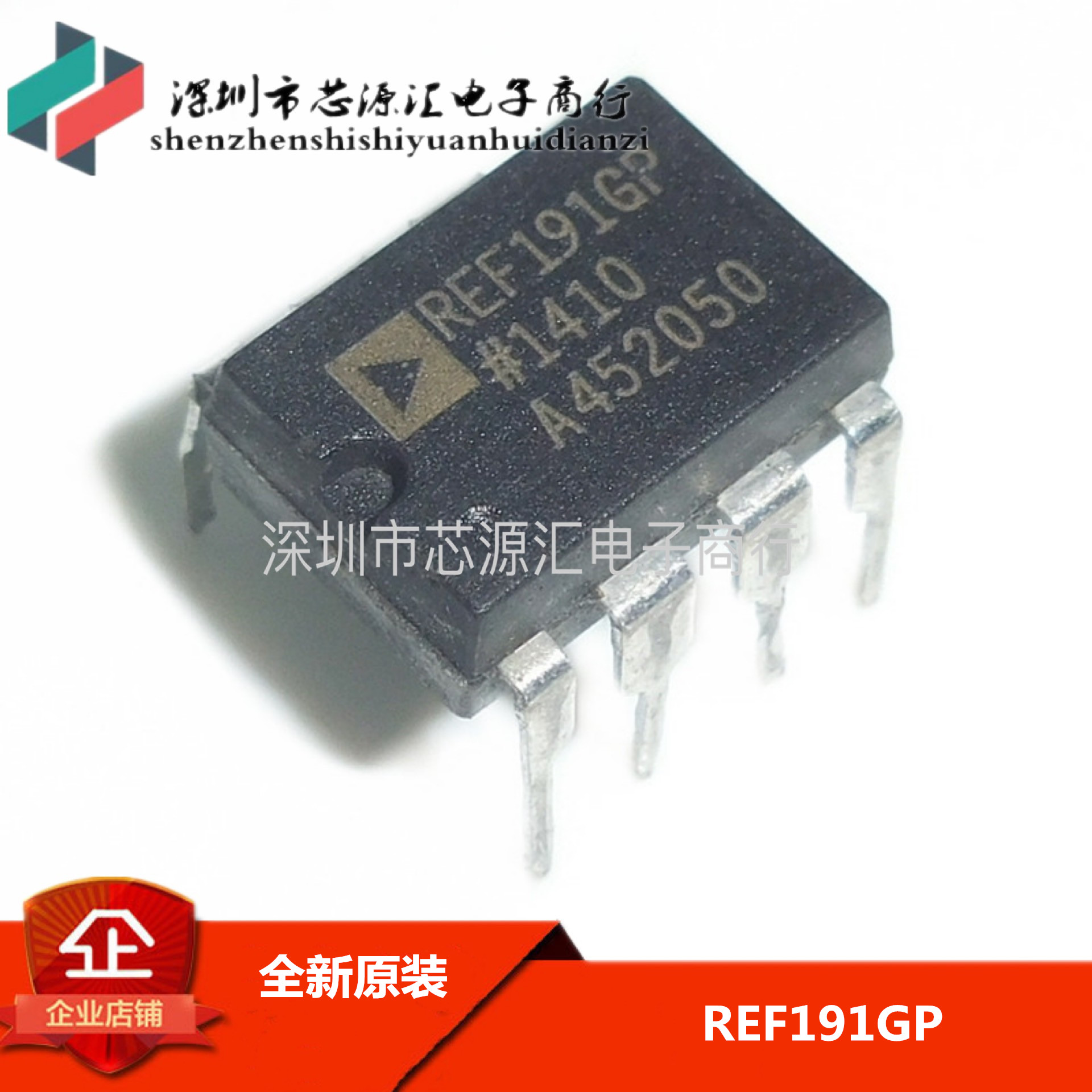 全新原装正品 REF191GP REF191G  REF191  精密电压基准  DIP8