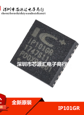 原装正品 IP101GR IP101 贴片QFN32  以太网收发器IC