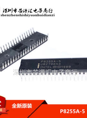 P8255A 全新原装 DIP40 编程接口芯片 TMP8255AP-5 / AM8255APC
