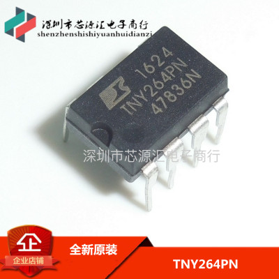 全新原装正品 TNY264PN TNY264P DIP7 7脚 开关电源管理芯片IC