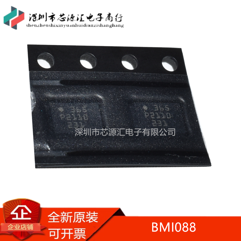 全新BMI088丝印365LGA-16