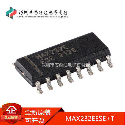 正品 MAX232EESE+T SOIC-16 ±15kV ESD保护+5V RS-232收发器芯片