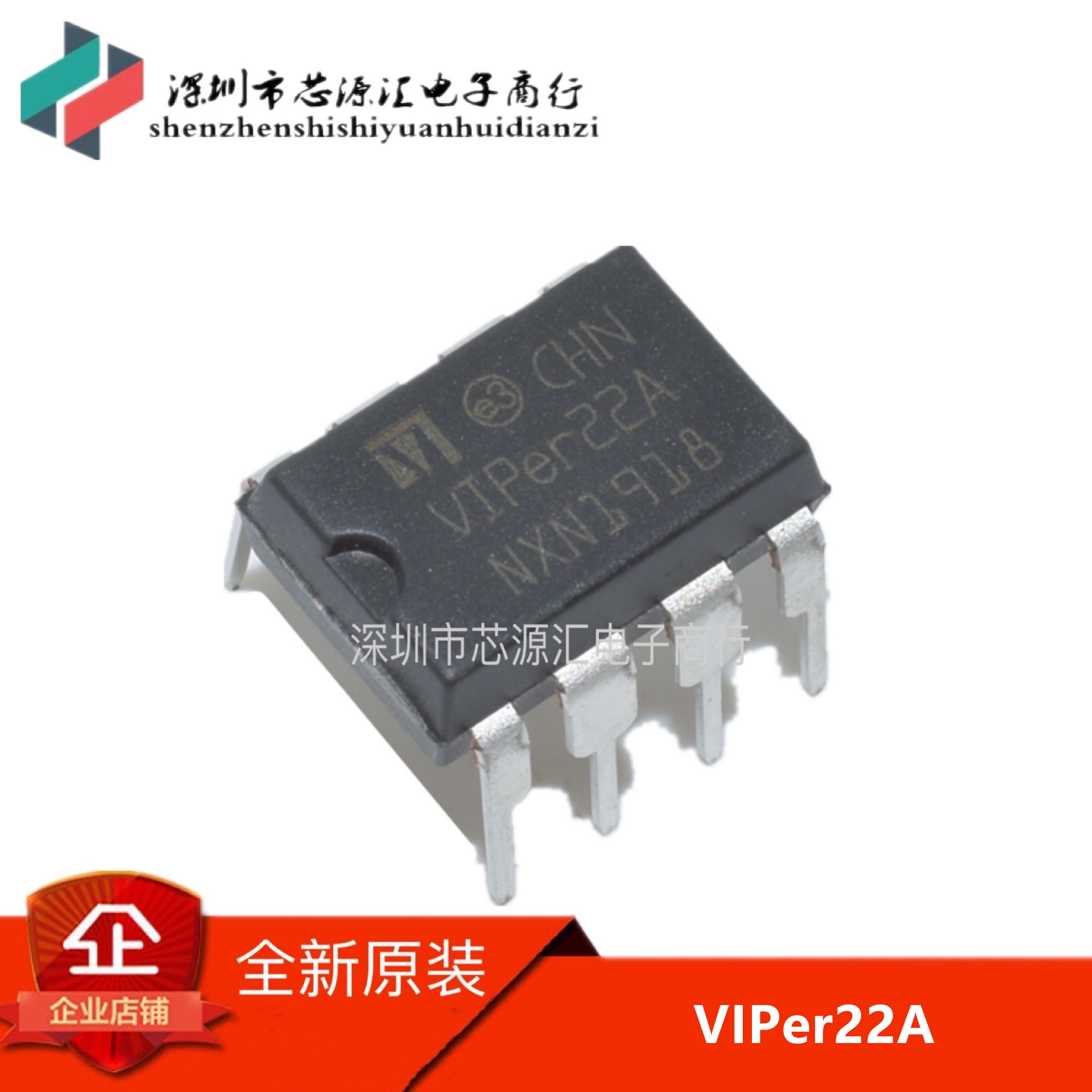 原装正品VIPer12A VIPer22A DIP8开关电源模块ST芯片I C电磁炉