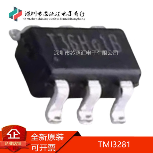 真正全新TMI3281丝印T36H***
