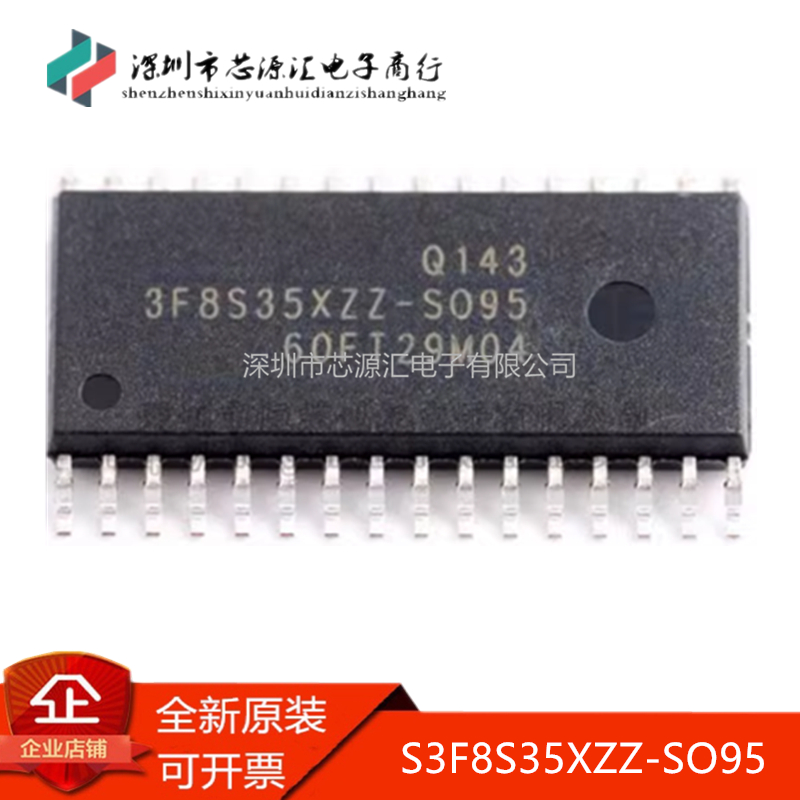 真正全新S3F8S35XZZ-SO95