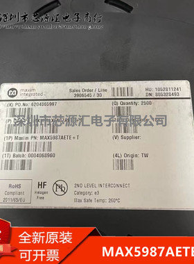 全新正品 MAX5987AETE+T TQFN-16丝印5987AE 开关稳压器芯片 原装
