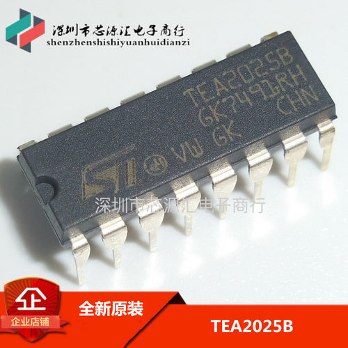 全新线性-音頻放大器 TEA2025B TEA2025 STM进口 原装正品 可直拍