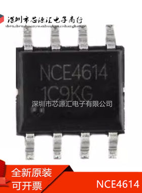 真正全新 NCE4614 SOP-8 40V 8A/-7A P+N沟道 MOS场效应管芯片