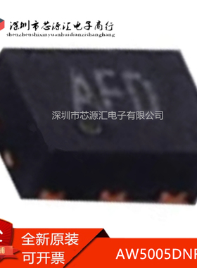 真正全新 AW5005DNRZ 丝印A** 封装DFN-6 GPS低噪声放大器芯片IC