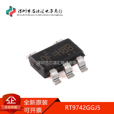 原装RT9742GGJ5TSOT-23-5