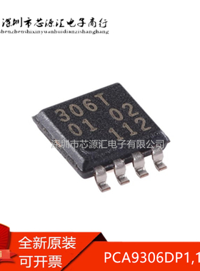 正品 PCA9306DP1,125 TSSOP-8 I2C总线和SMBus电压电平转换器芯片