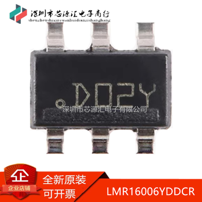 正品LMR16006YDDCR丝印D02Y