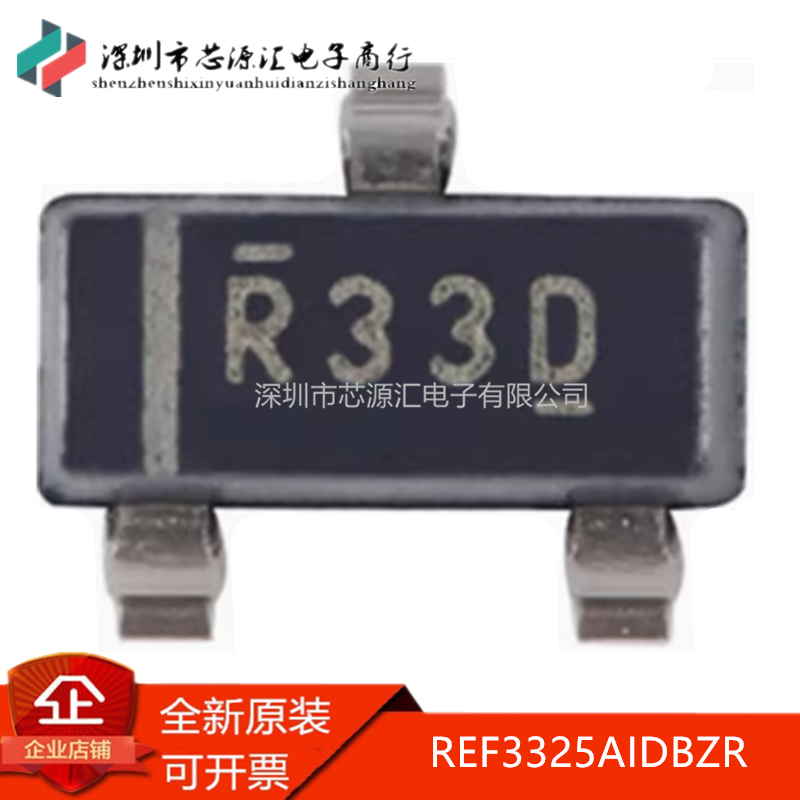 REF3325AIDBZR丝印R33DSOT-23