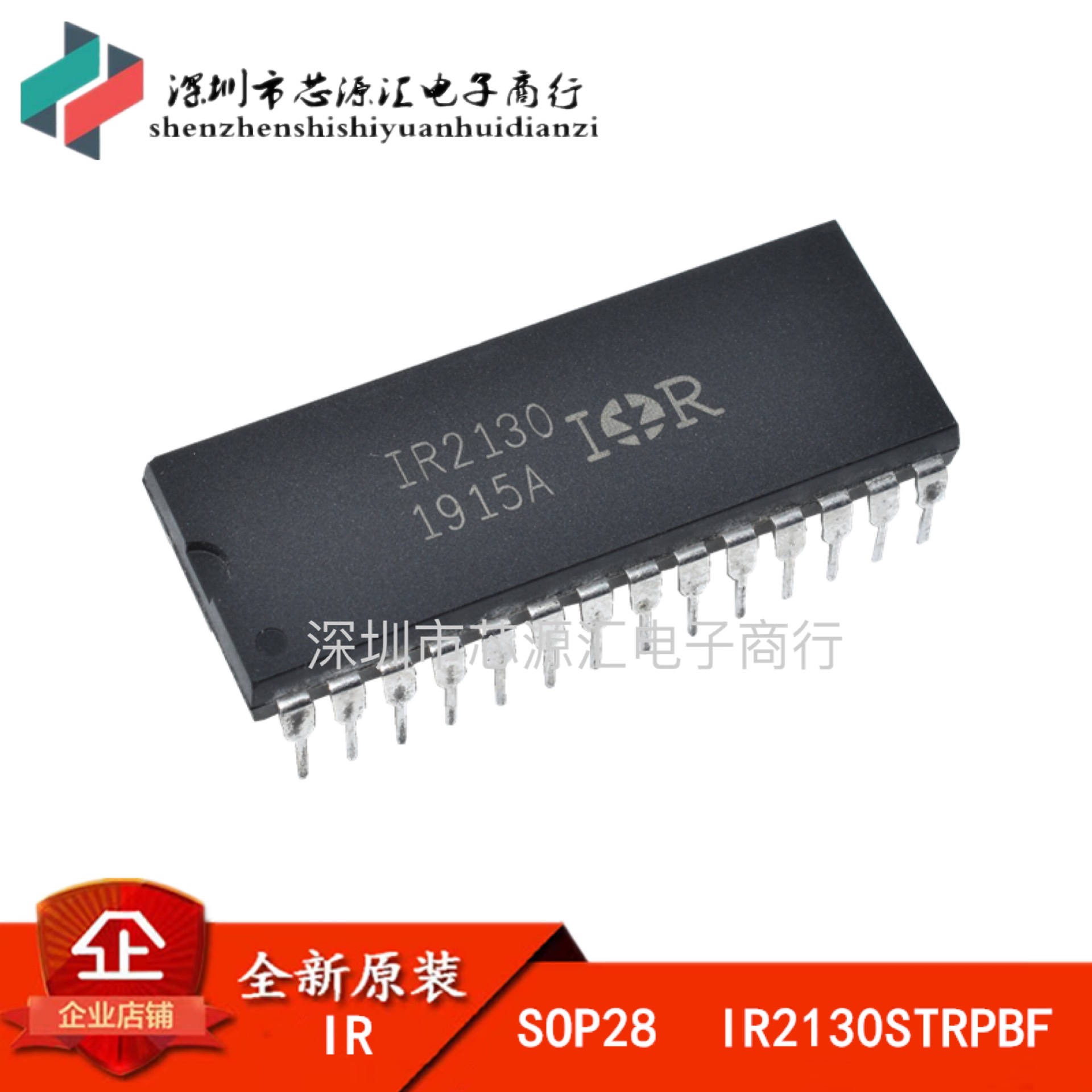 全新原装 IR2130 IR2130PBF 电桥驱动器 直插DIP-28 可直拍