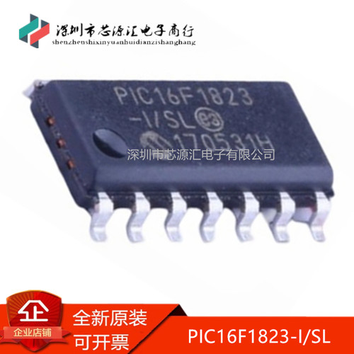 真正全新PIC16F1823-I/SL
