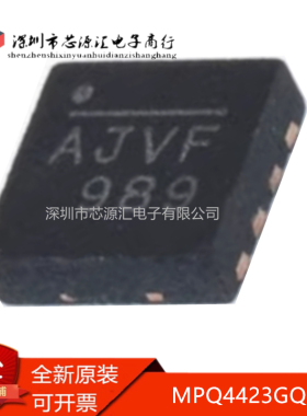 真正正品 MPQ4423GQ-Z MP4423GQ-Z 丝印AJV* AJVF QFN-8 现货可拍