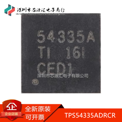 真正正品TPS54335ADRCR54335A