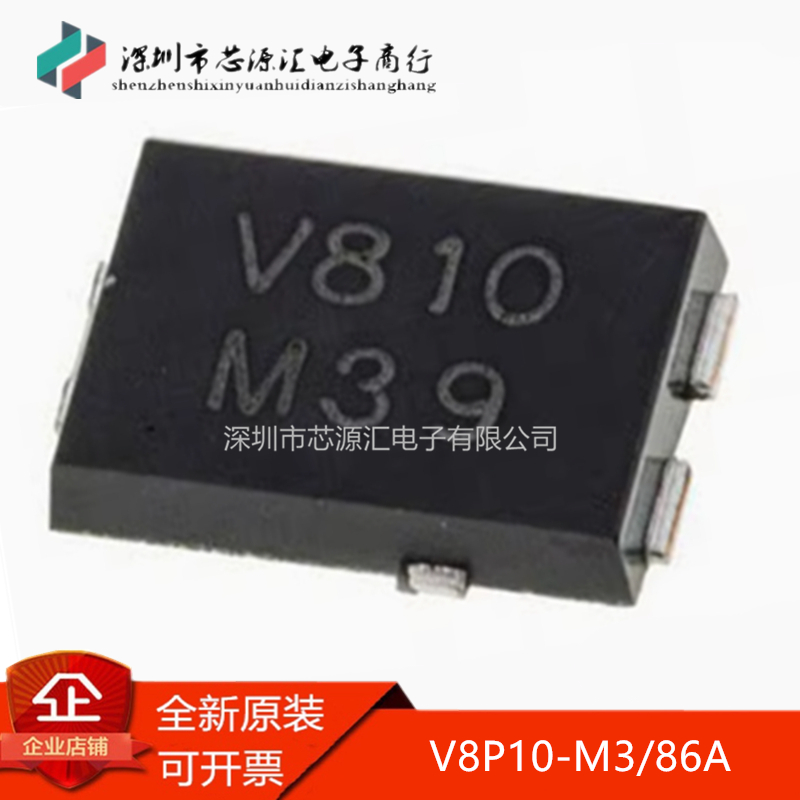 原装正品V8P10-M3/86A丝印V810