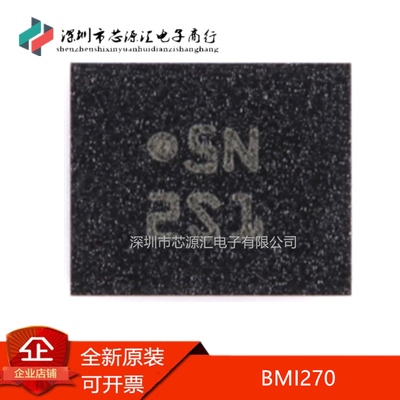 真正全新BMI270丝印SN