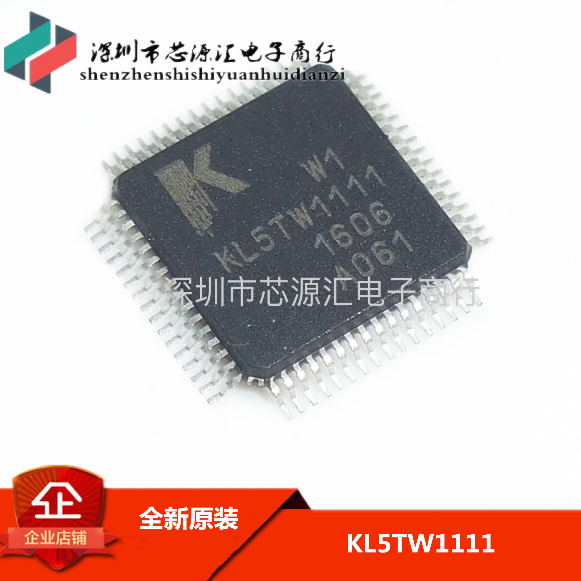 全新原装现货KL5TW1111 W1 液晶芯片 QFP封装 IC 电视机芯片 直拍