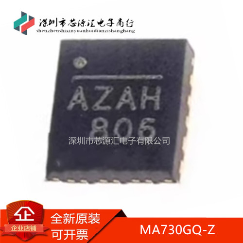 真正正品MA730GQ-ZAZAR