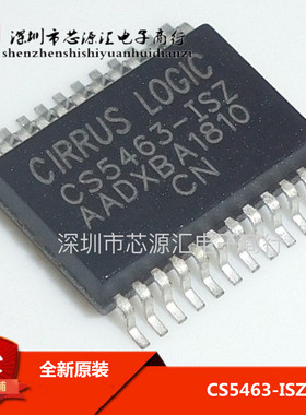 原装正品CS5463-ISZ CS5463 贴片SSOP24 单相双向功率电能IC 直拍
