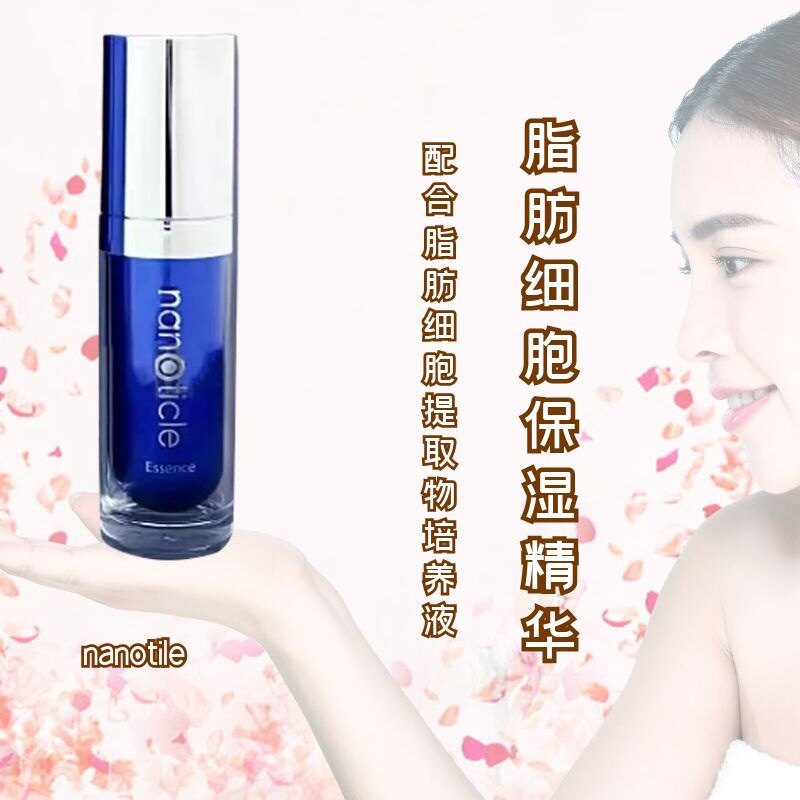 正品代购抗衰精华延缓老化修护受损肌肤深层浸透滋润嫩滑肌肤图片