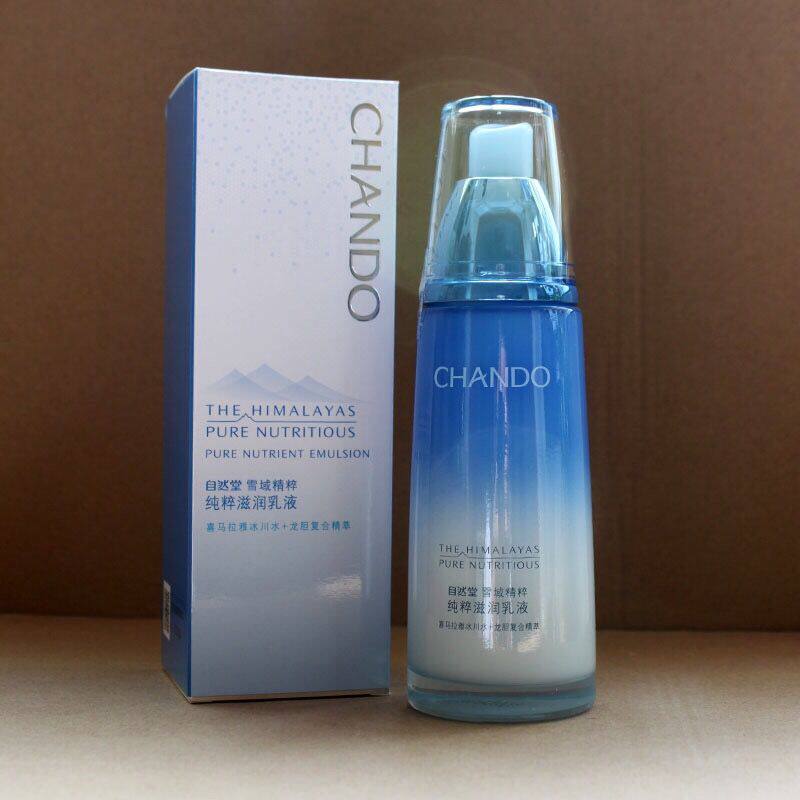 自然堂乳液雪域精粹纯粹滋润乳液120ml补水保湿滋润紧致抗皱女